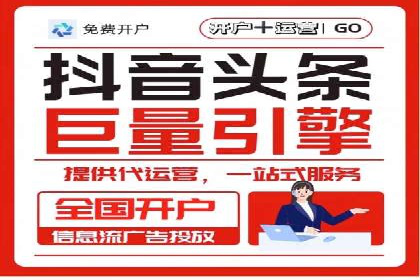 百度竞价推广运营策略调整实战案例：从失败到成功